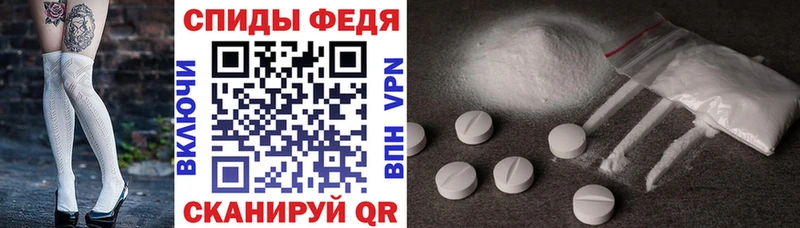 Amphetamine Premium  Южноуральск 