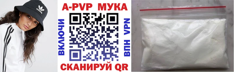 даркнет сайт  Южноуральск  A-PVP СК 
