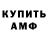 Метадон кристалл Dang1r Minecraft