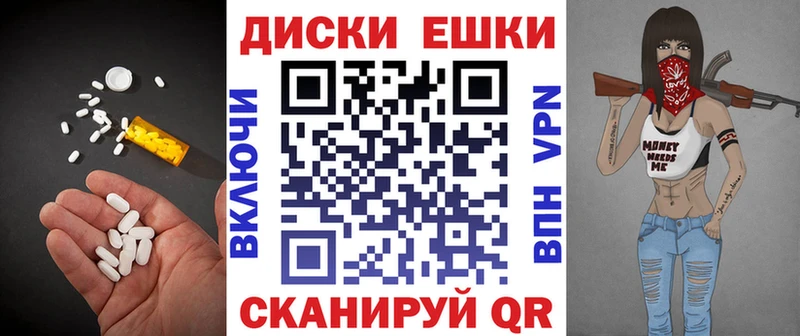 ЭКСТАЗИ Punisher  где можно купить   Южноуральск 