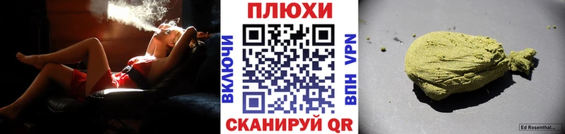 Гашиш гарик  hydra онион  Южноуральск 