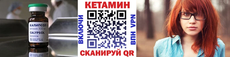 shop состав  Южноуральск  КЕТАМИН VHQ 
