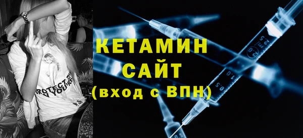 синтетический гашиш Абаза