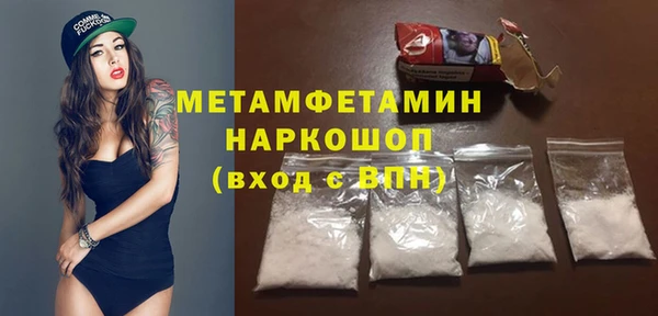 синтетический гашиш Абаза