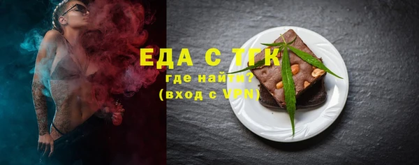 меф VHQ Абинск