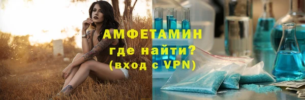 синтетический гашиш Абаза