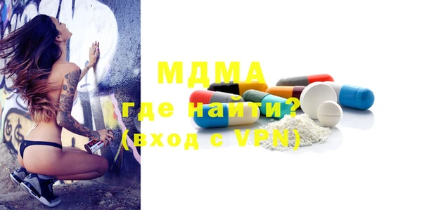 синтетический гашиш Абаза