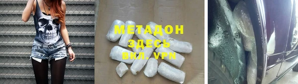 кокаин колумбия Абдулино