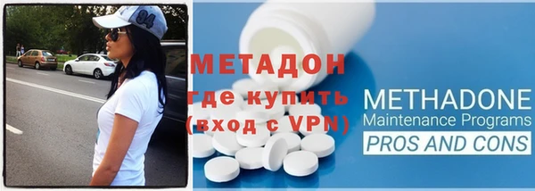 меф VHQ Абинск