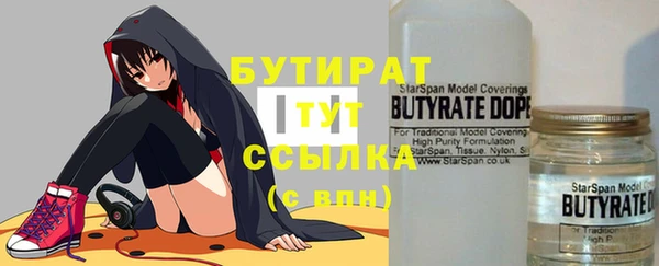синтетический гашиш Абаза