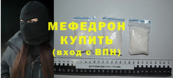 меф VHQ Абинск