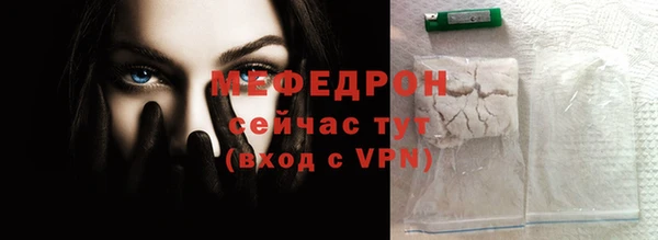 меф VHQ Абинск