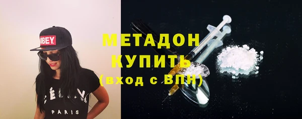 меф VHQ Абинск