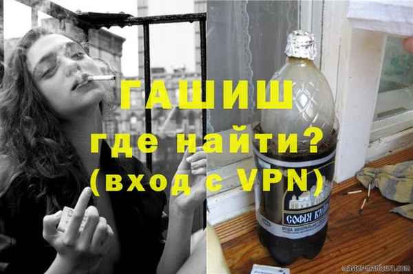 синтетический гашиш Абаза