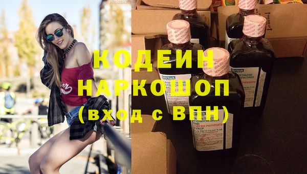 кокаин колумбия Абдулино