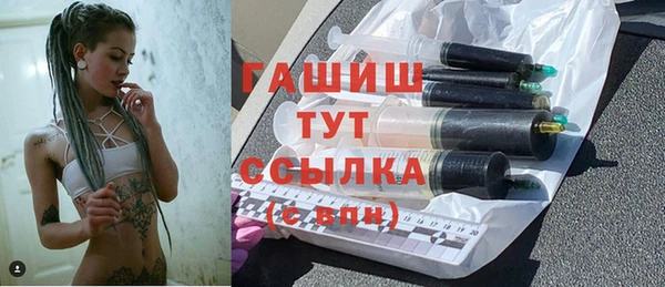 синтетический гашиш Абаза