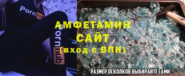 синтетический гашиш Абаза