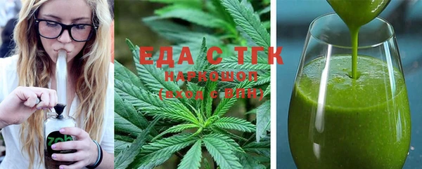 синтетический гашиш Абаза
