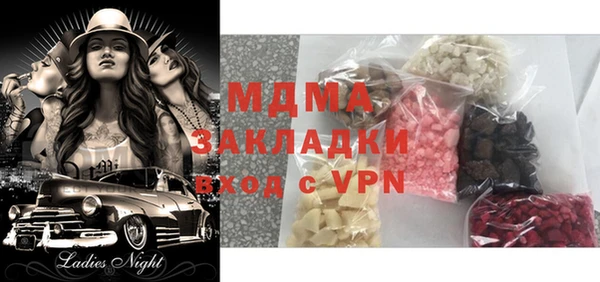 синтетический гашиш Абаза