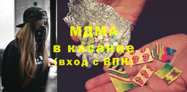 меф VHQ Абинск