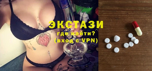 синтетический гашиш Абаза
