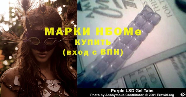 каннабис Мегион