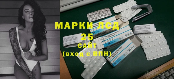 синтетический гашиш Абаза