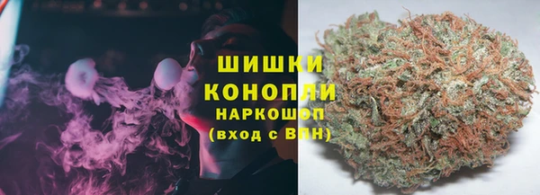 синтетический гашиш Абаза