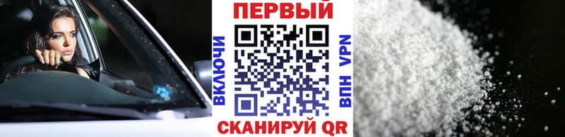 гидра онион  Южноуральск  МЕТАМФЕТАМИН мет 