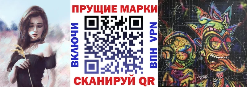 где продают Южноуральск Марки 25I-NBOMe 1,8мг