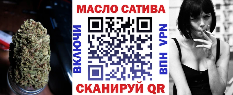 ТГК Wax  Южноуральск 